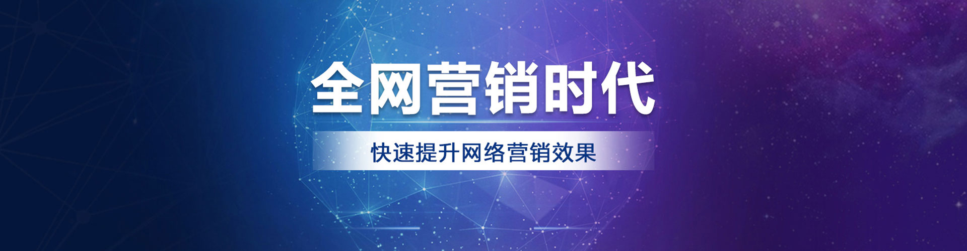 甘洛百度推广平台