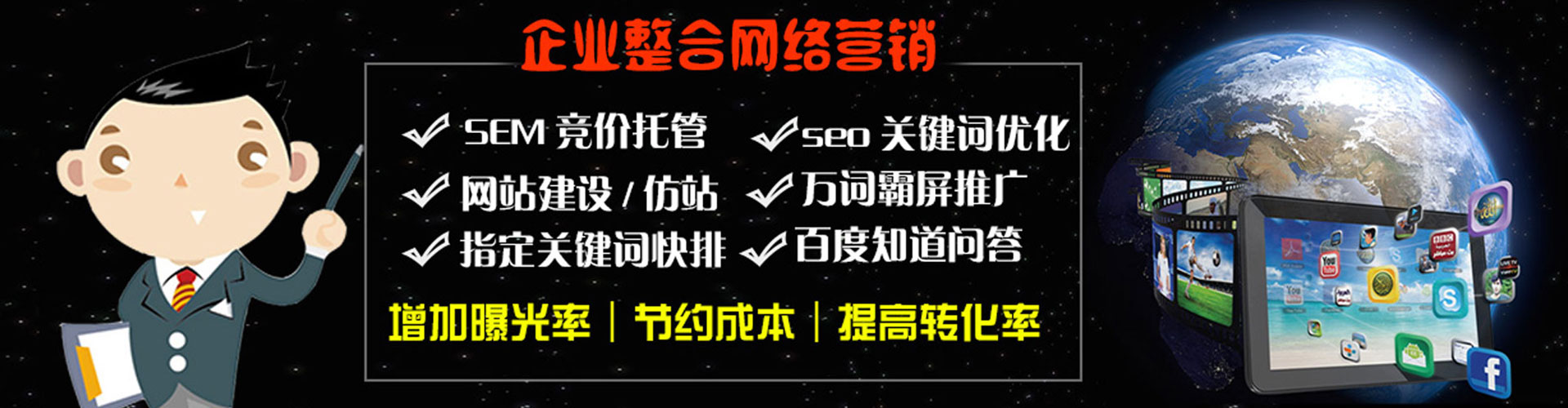甘洛sem怎么做