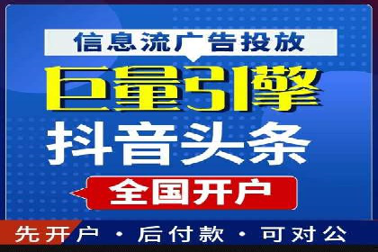 案例分享：SEM托管助力企业实现线上营销突破