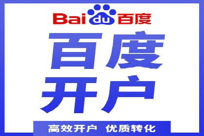 SEM服务案例：助力企业实现业绩翻倍