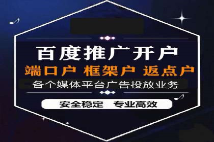 SEM优化托管助力企业转型案例