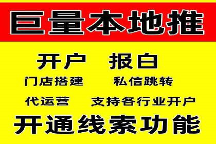 从小白到高手：网站sem托管的进化之路